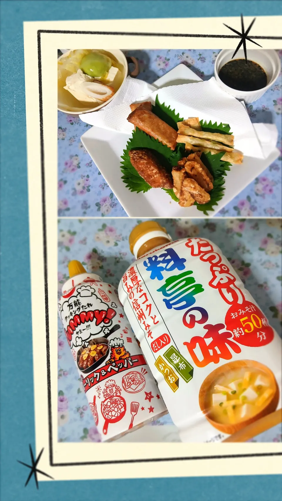 フライド大根と仲間たち♪( ´∀｀)人(´∀｀ )♪✨|ぽんすけさん