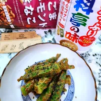 🔷カルシウム豊富💡ほうれん草のゴマきな粉あえ🔷→→🔷オクラのみそきなこ和え🔷|@きなこさん