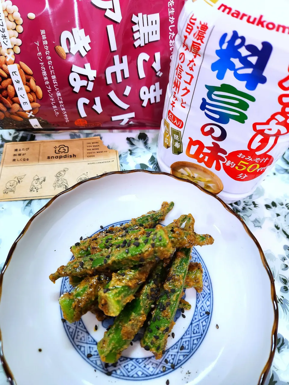 🔷カルシウム豊富💡ほうれん草のゴマきな粉あえ🔷→→🔷オクラのみそきなこ和え🔷|@きなこさん