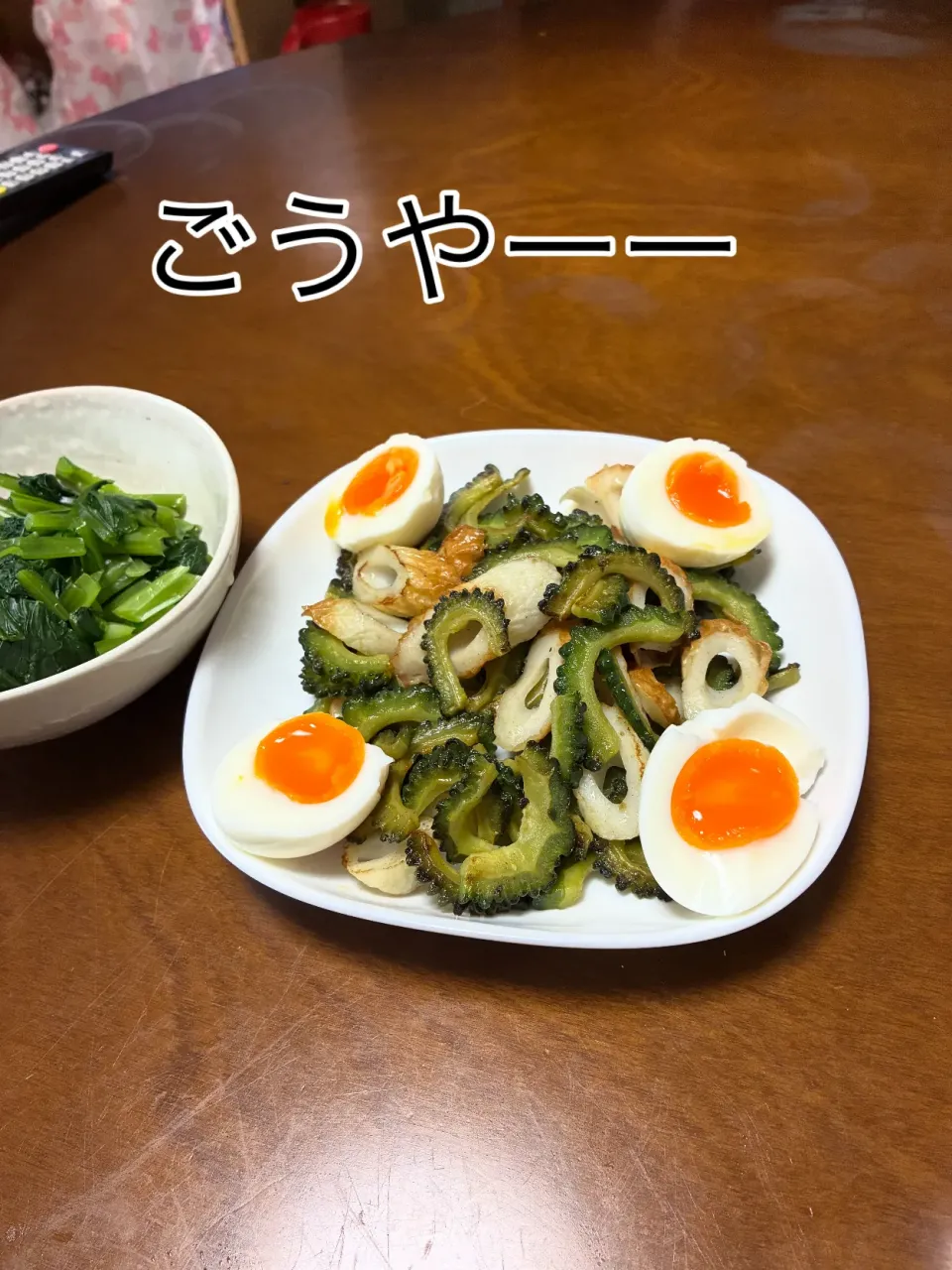 ごうや|ryoo_pyさん