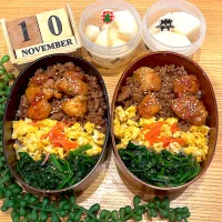 三色丼|ハミルトンさん