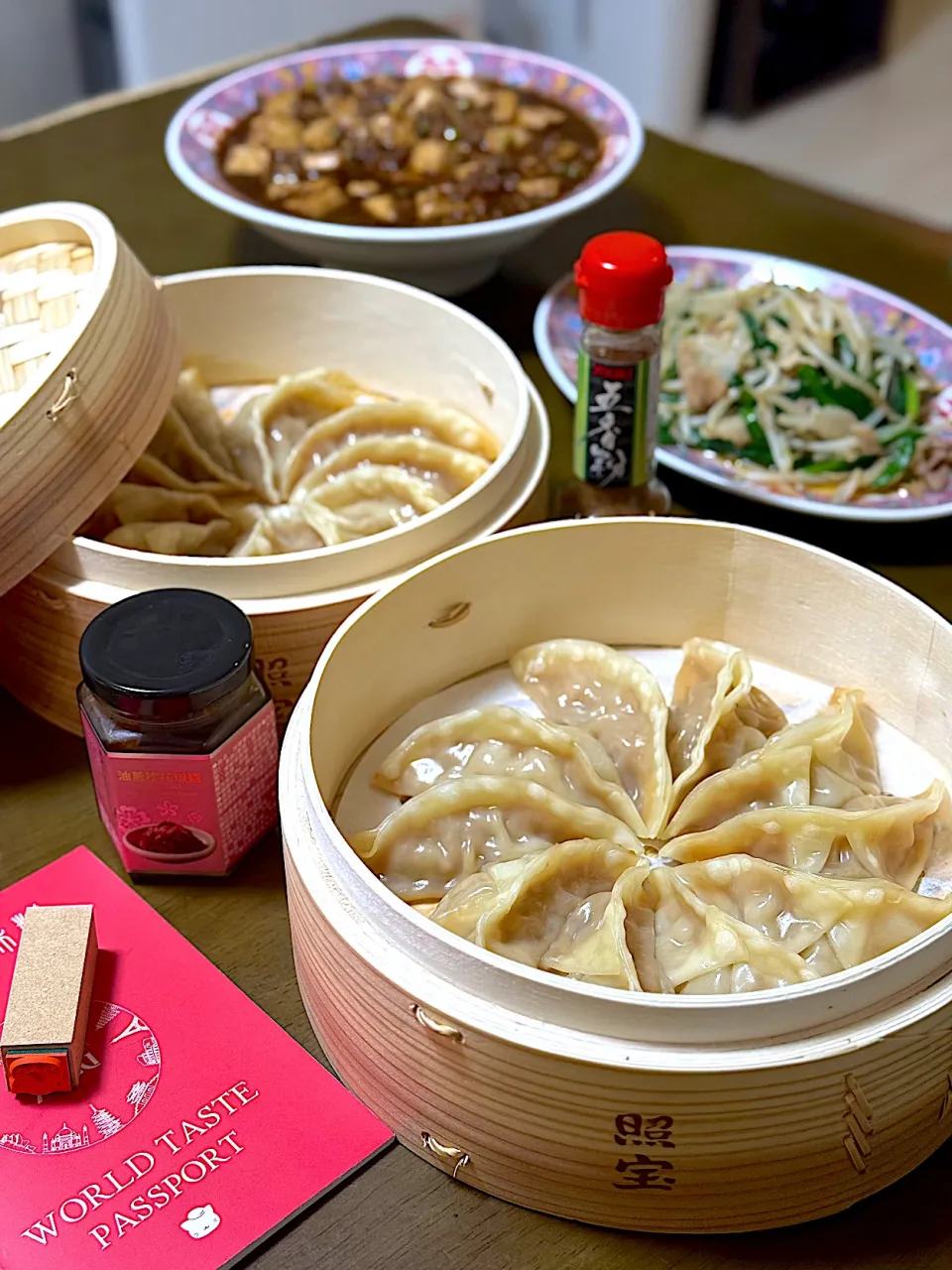 『世界の食卓探検隊』蘿蔔蒸餃（大根餃子）🇹🇼|由美さん