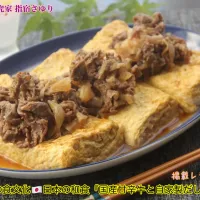 マルコメ築地 鰹節 伏髙のおだしを使って 世界の食文化🇯🇵日本の和食『国産甘辛牛と自家製だし巻き』掲載レシピよりご紹介　【公式】料理研究家 指宿さゆり|【公式】料理研究家　指宿さゆり≫ｽﾀｼﾞｵ（ｽﾀｯﾌ運営）さん