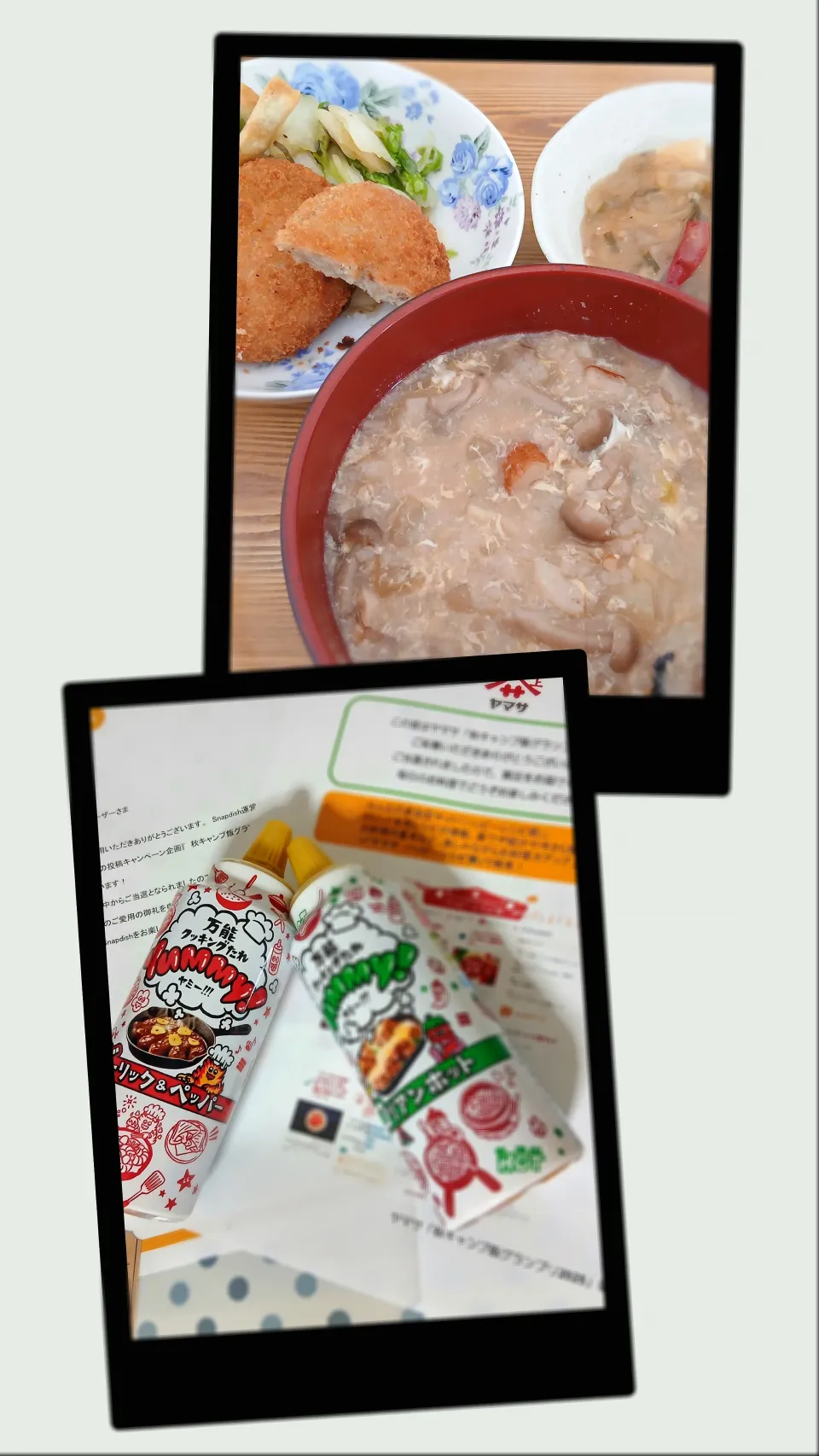 いつかのごはん(ｏ´艸｀ｏ)♪|ぽんすけさん