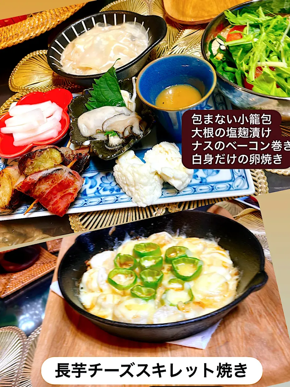 包まない小籠包|Reikoさん