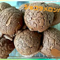 ショコラメロンパン🍈🍫|めっちいさん