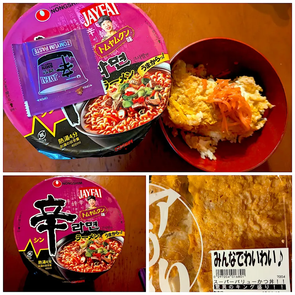 Midnigh meals🌝|🌈Ami🍻さん