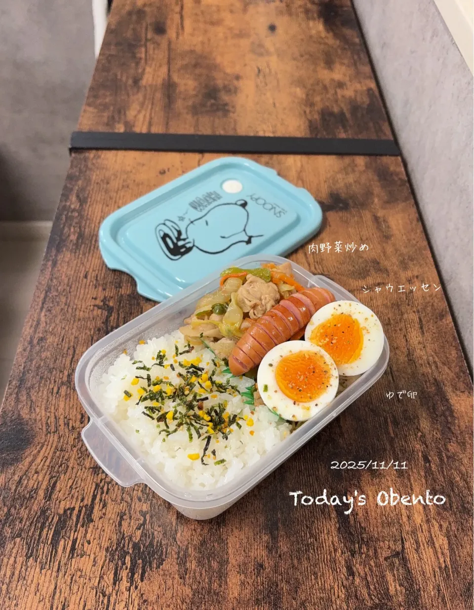 今日のお弁当🍱|✰︎miyu✰︎さん