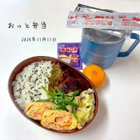 おっと弁当|miyuuuさん