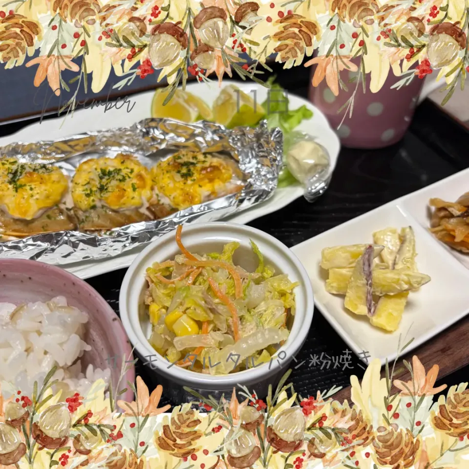 サーモンタルタルパン粉焼き|いのっちさん