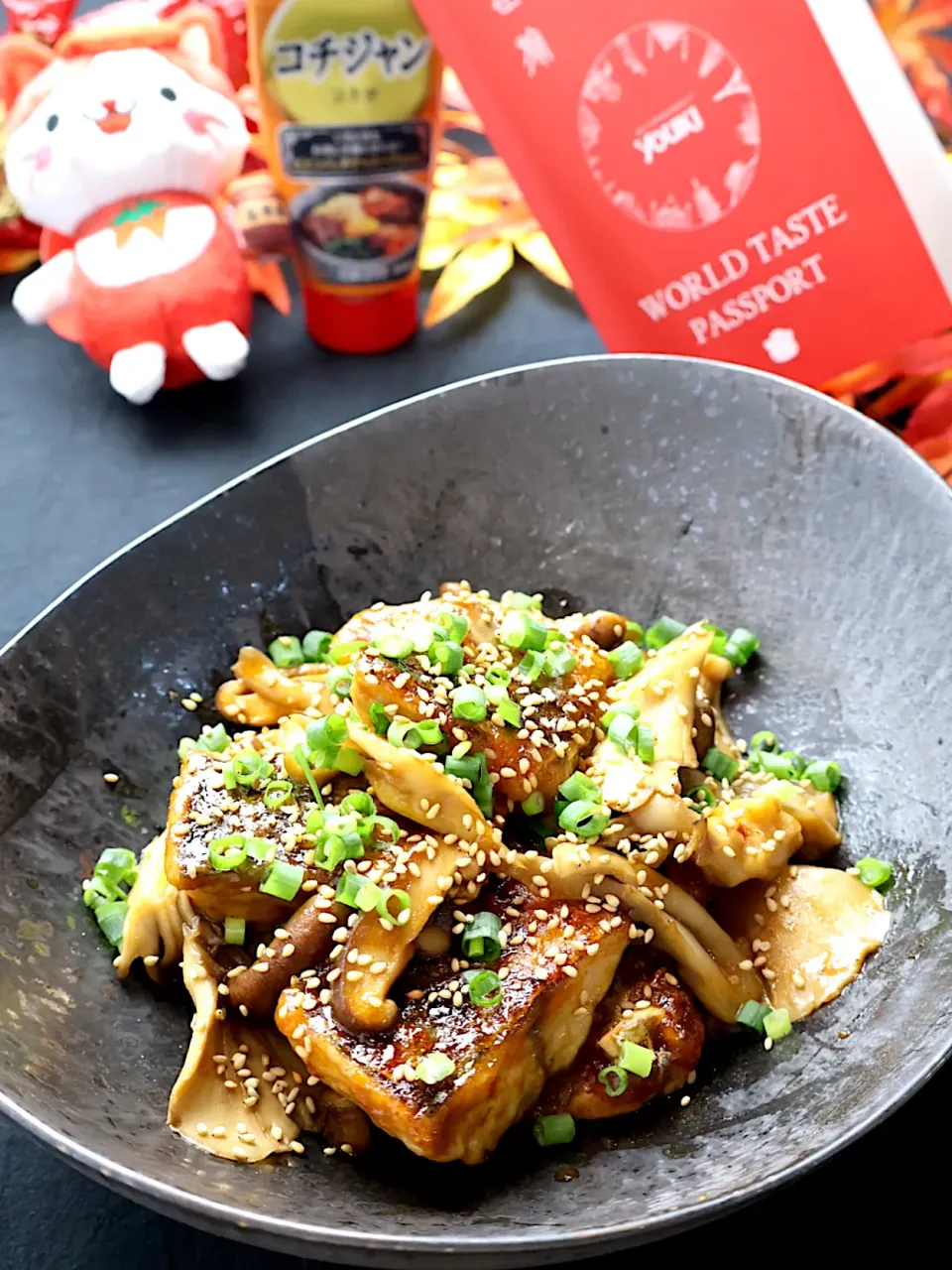 サバとキノコのコチジャン炒め|めいめいさん