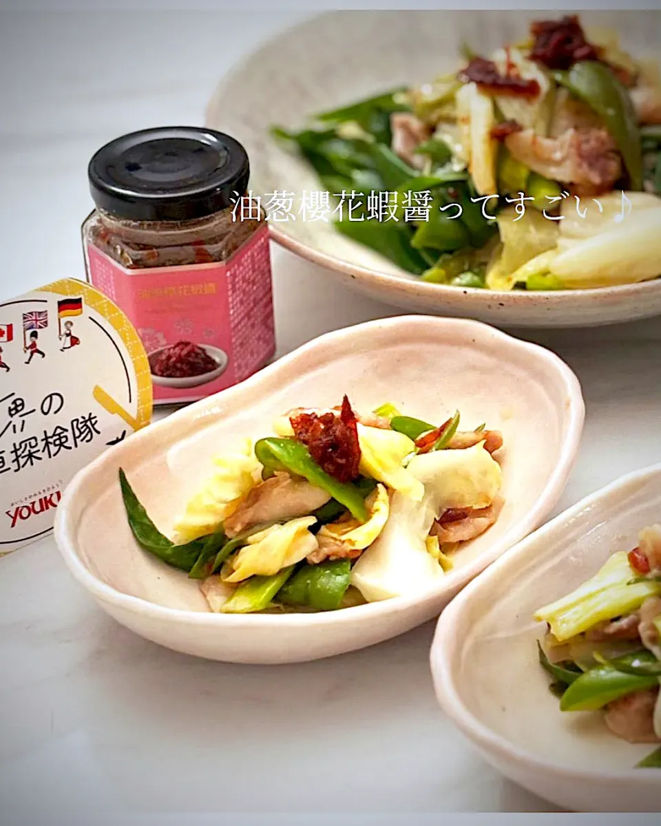 油葱櫻花蝦醤で中華野菜炒め🎵|登志子さん