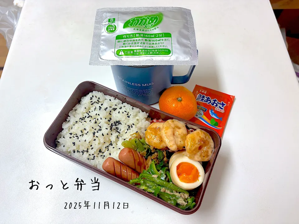 おっと弁当|miyuuuさん