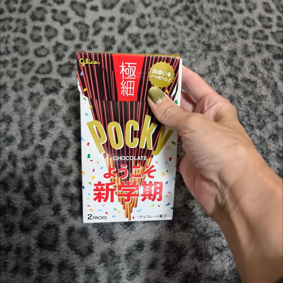 ポッキー。|ママちんさん