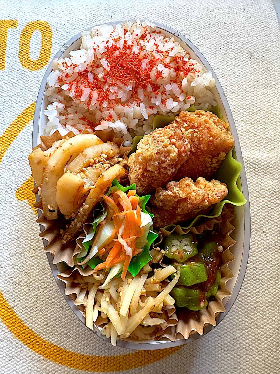 11月11日（火）のお弁当|ケイトさん