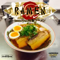 気まぐれ ラーメン♪🍜|tomoyanさん