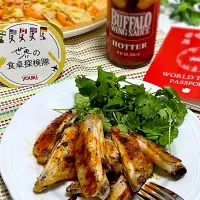 手羽中でバッファローチキン