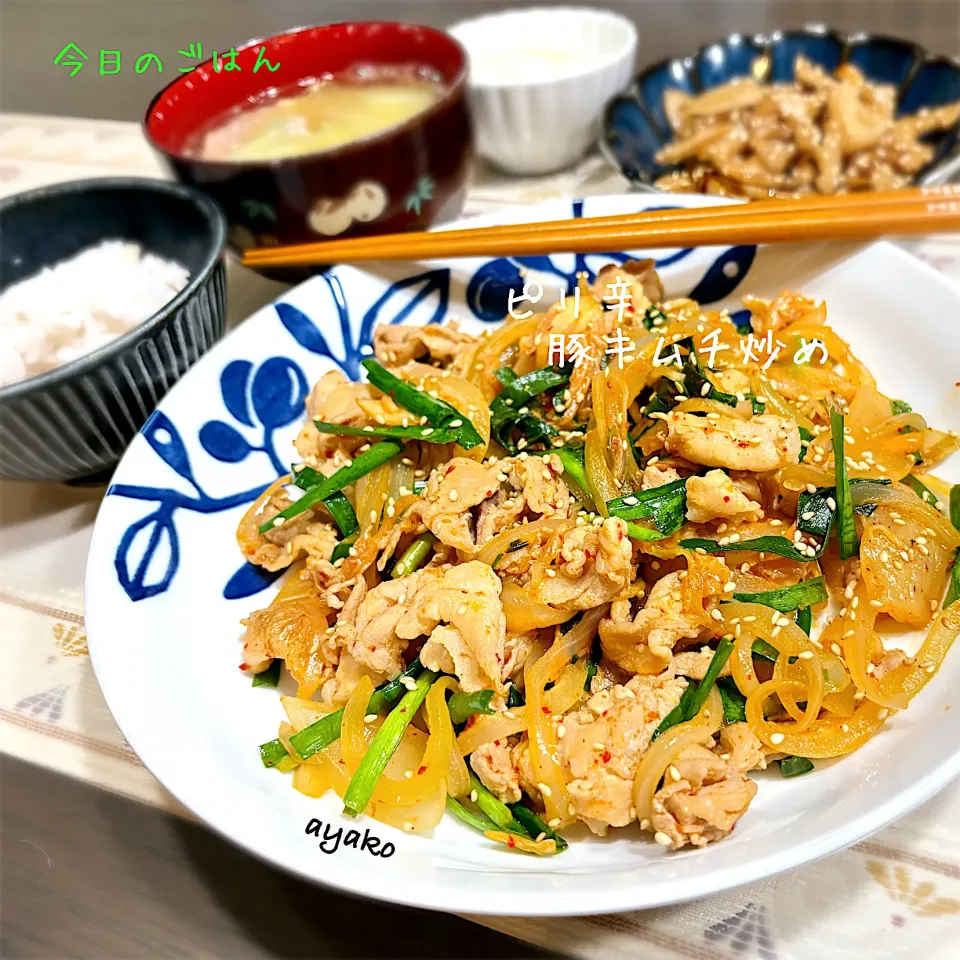 ピリ辛！豚キムチ炒め|亜矢子さん