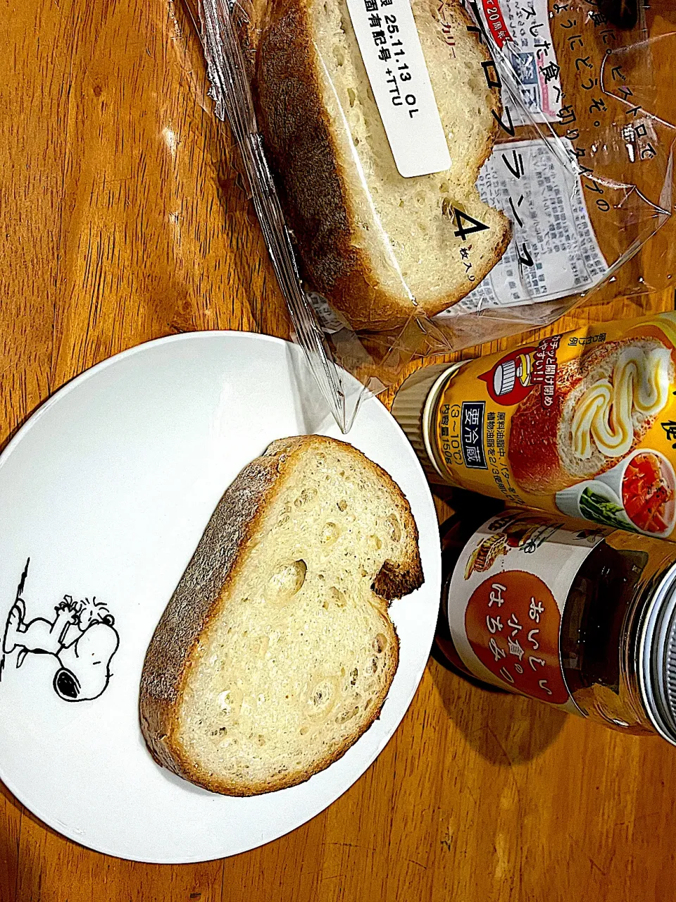 YouTube流し見しながら #夜おやつ　バターはちみつパン|ms903さん