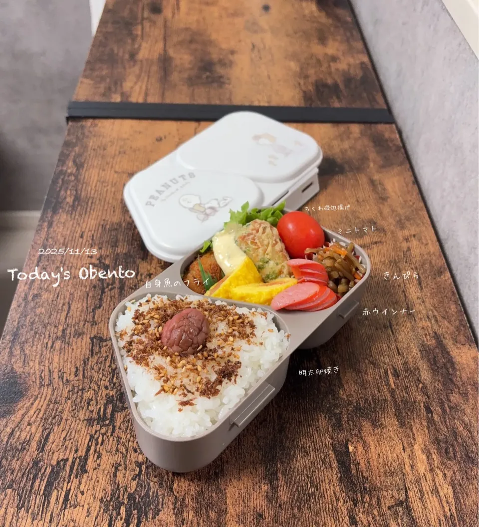 今日のお弁当🍱|✰︎miyu✰︎さん