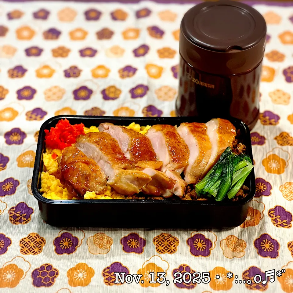 2025/11/13お弁当〜♡|いく❤️さん