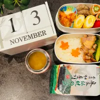 鳥の照り焼き乗せ弁当。|MUY_Beeeeさん