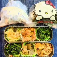 11月12日(水)JCお弁当|❥KOMIさん