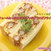 米が高い！代用したい！それなら節約＆家計にやさしいパンを食べよう！食パンを使った絶品レシピ4選。ヨシケイ掲載レシピよりご紹介【公式】料理研究家 指宿さゆり|【公式】料理研究家　指宿さゆり≫ｽﾀｼﾞｵ（ｽﾀｯﾌ運営）さん