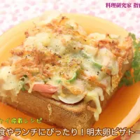 米が高い！代用したい！それなら節約＆家計にやさしいパンを食べよう！食パンを使った絶品レシピ4選。ヨシケイ掲載レシピより【公式】料理研究家 指宿さゆり|【公式】料理研究家　指宿さゆり≫ｽﾀｼﾞｵ（ｽﾀｯﾌ運営）さん