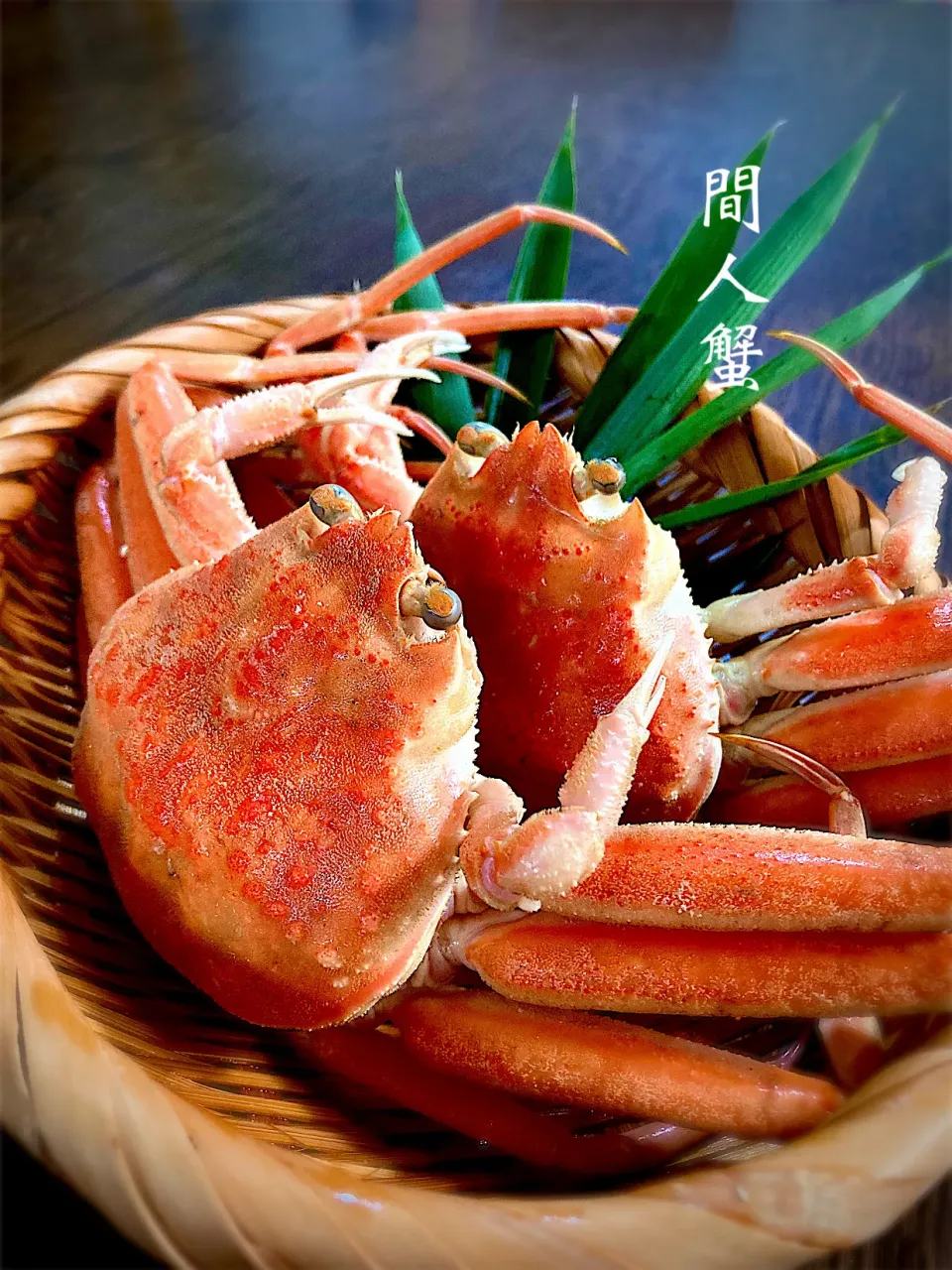 秋の味覚『間人蟹』🦀|気まぐれシェフさん