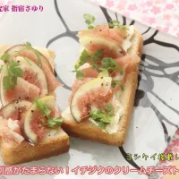 ◉ 特別感がたまらない！イチジクのクリームチーズトースト　掲載レシピよりご紹介です【公式】料理研究家 指宿さゆり|【公式】料理研究家　指宿さゆり≫ｽﾀｼﾞｵ（ｽﾀｯﾌ運営）さん