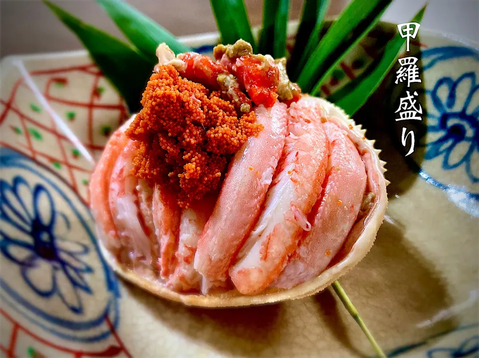 蟹の甲羅盛り🦀|気まぐれシェフさん