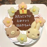 |サント*シャペルさん