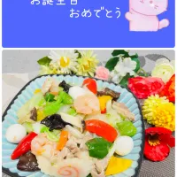 「びせんさんのお誕生日に八宝菜でおめでとう」