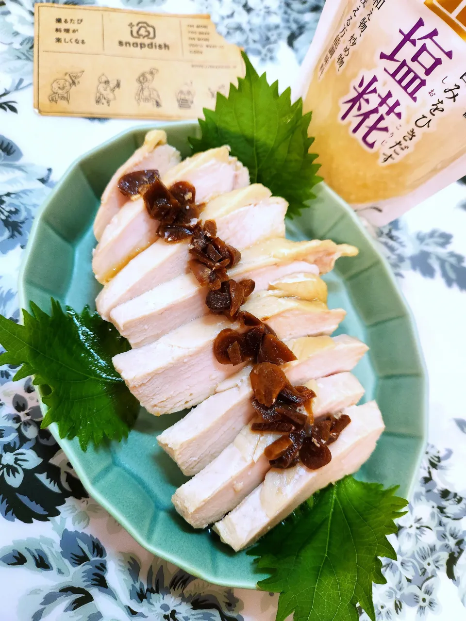 🔷レンジで柔らか鶏むね塩チャーシュー　味つけは生塩糀と自家製にんにく醤油🧄🔷|@きなこさん