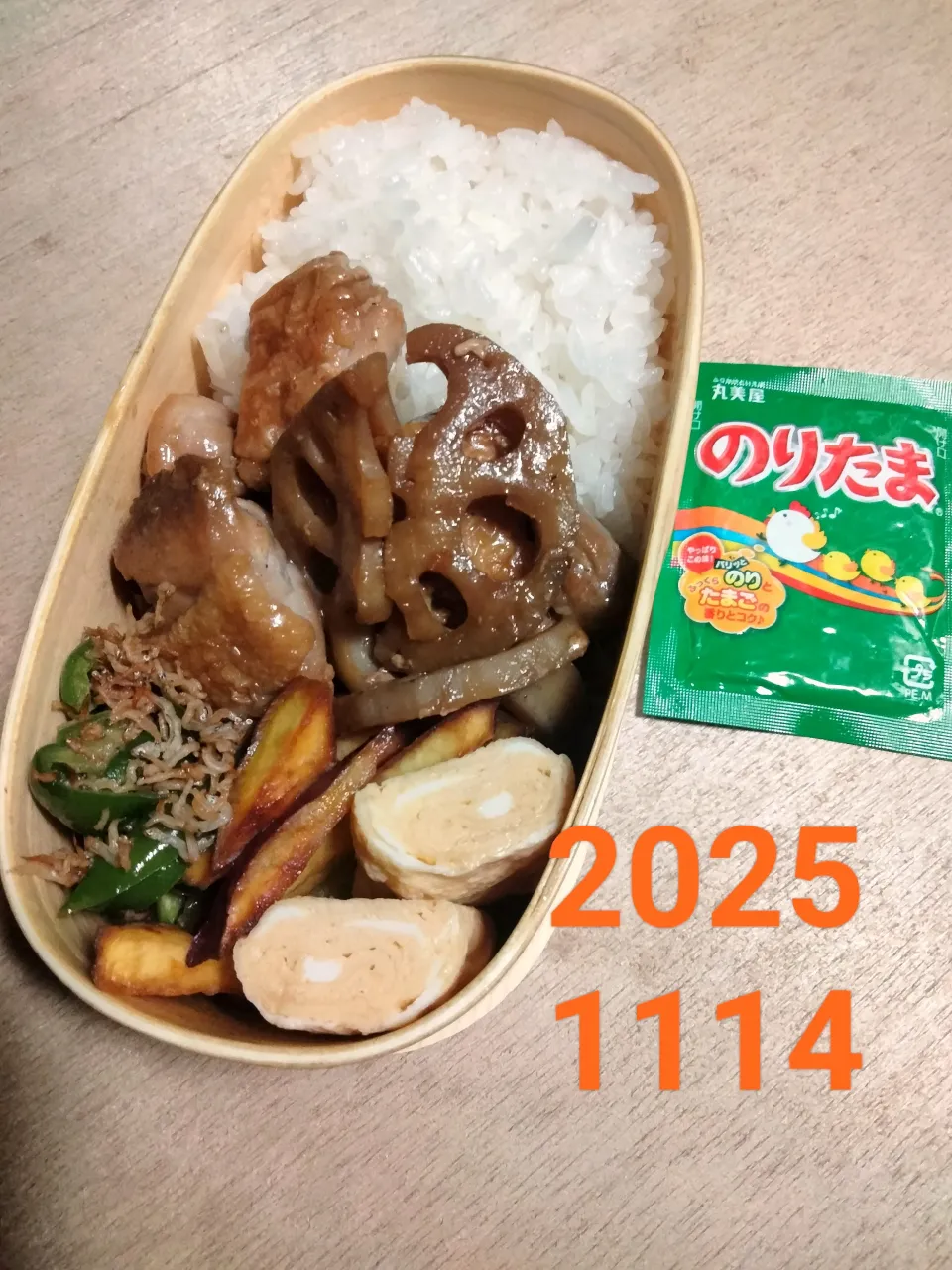 鶏れんこん|BAUMさん