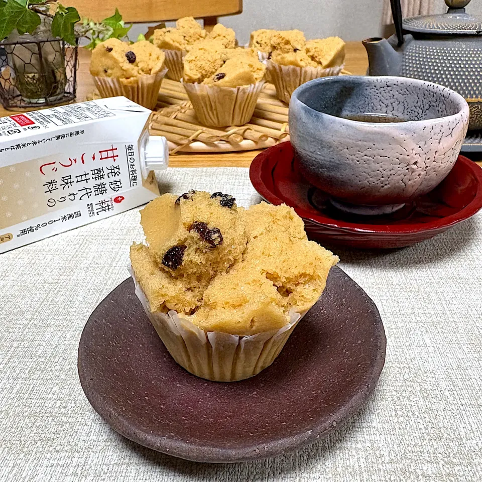 プラス糀　甘こうじで、ぱっくりふわふわレーズン黒糖蒸しパン|sakurakoさん