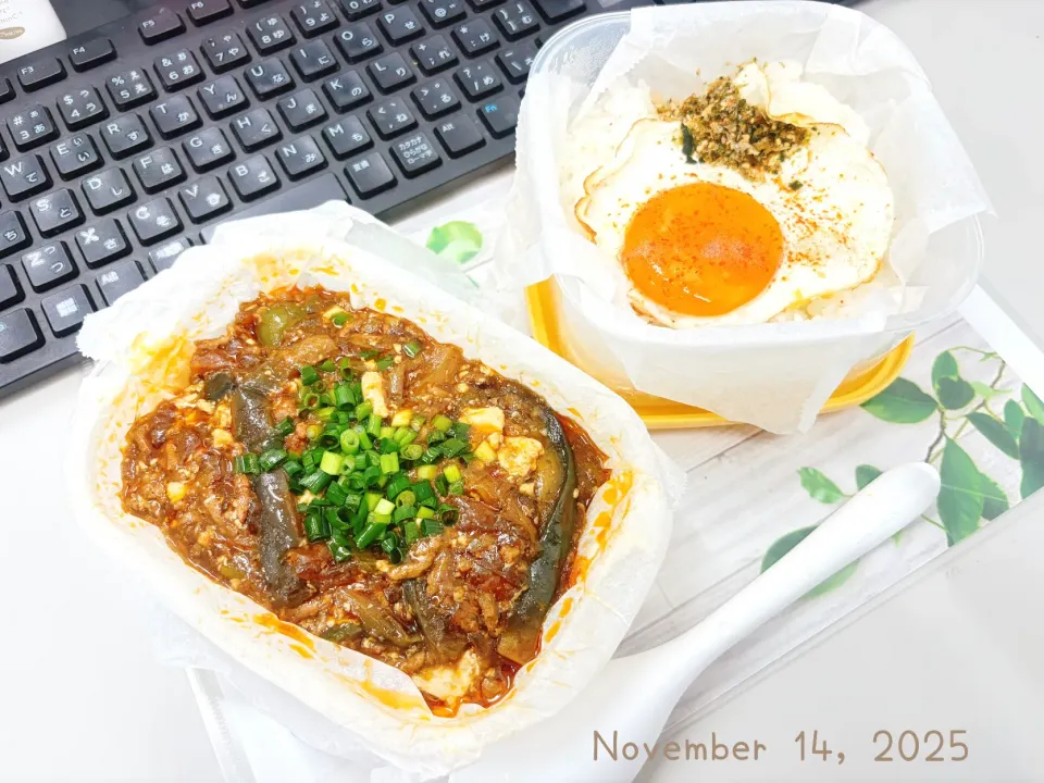 🍆マーボーナス弁当🌶  ̖́-|Tsuu_chan‪ ·͜·♡‬さん