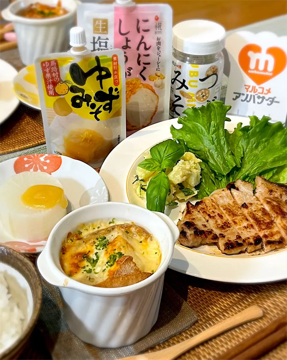 豚肉の味噌漬け焼き✿オニオングラタンスープ✿ふろふき大根|あゆさん