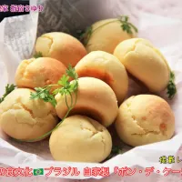 世界の食文化🇧🇷ブラジル 自家製『ポン・デ・ケージョ』掲載レシピよりご紹介【公式】料理研究家 指宿さゆり