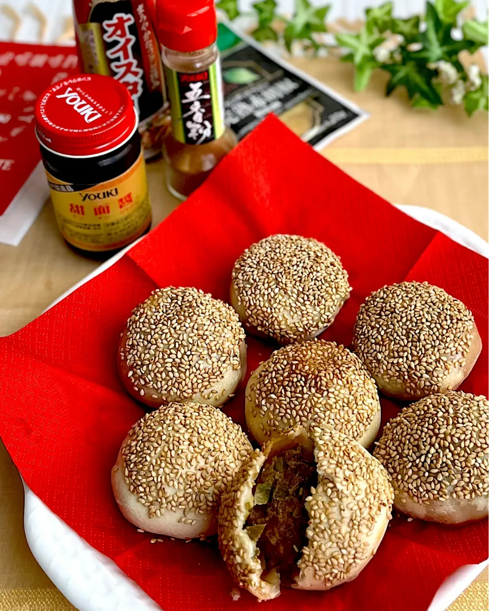 胡椒餅（フージャオピン）|あゆさん