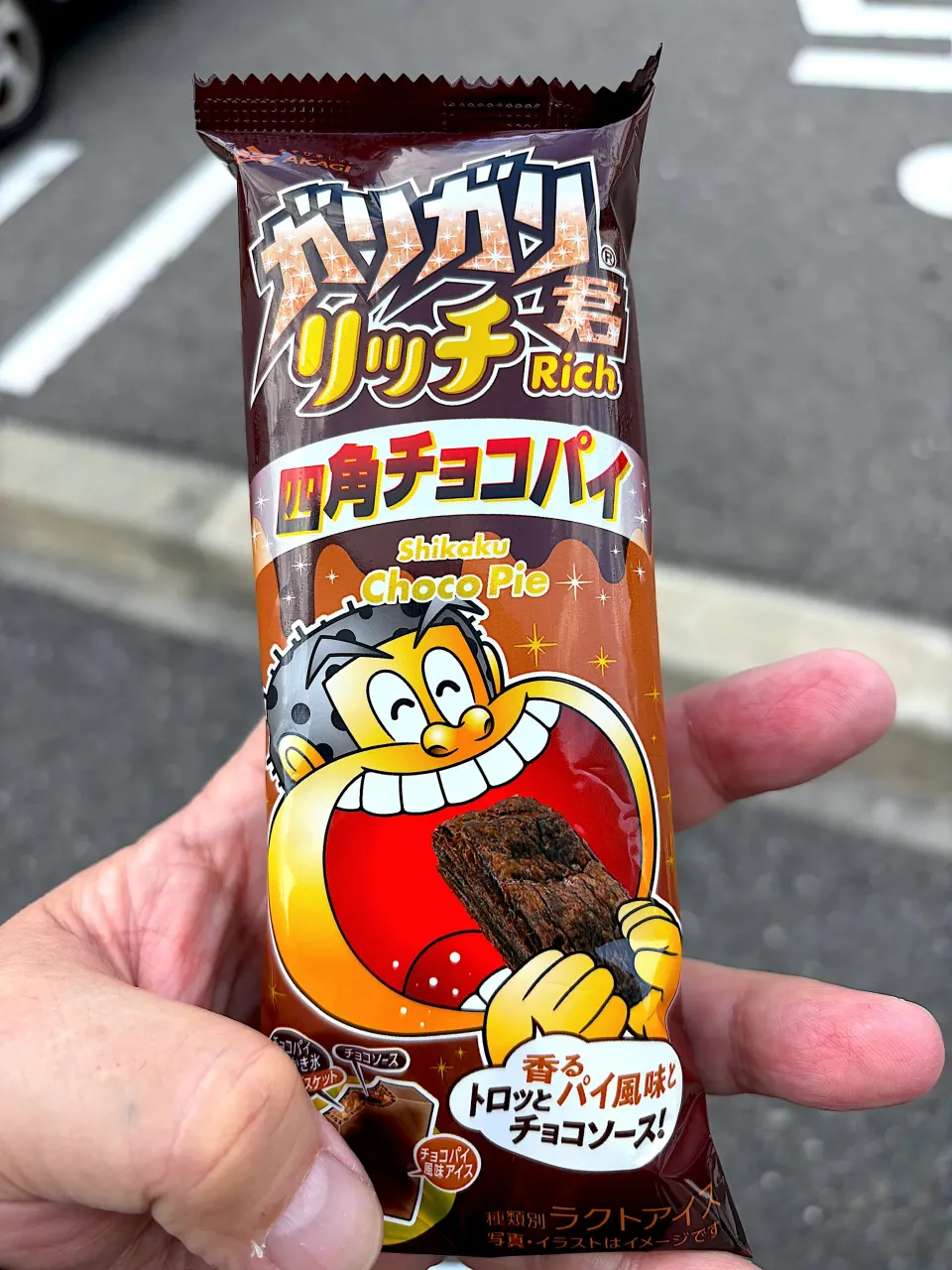 昼は意外と暑かったので☀️|にゃあ（芸名）さん