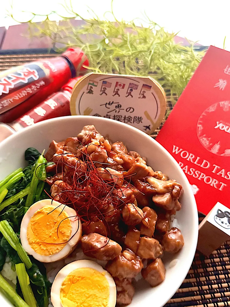 パパ氏さんの料理 ルーロー飯（魯肉飯）🇹🇼|🌺🌺Foodie🌺🌺さん