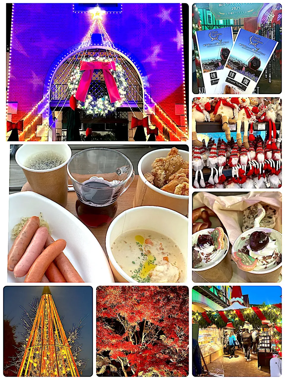 神戸クリスマスマーケット2025|besさん