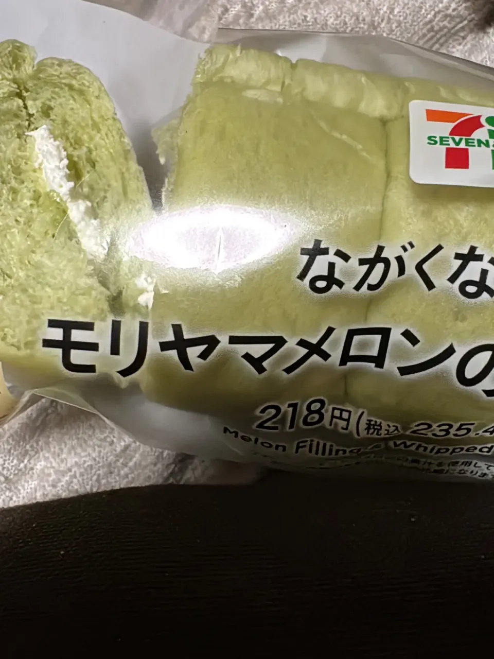 モリヤマメロンのちぎりパン🥖|🐧ペンギン2さん