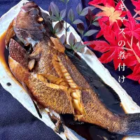 アズキマスの煮付け|オーロラさん