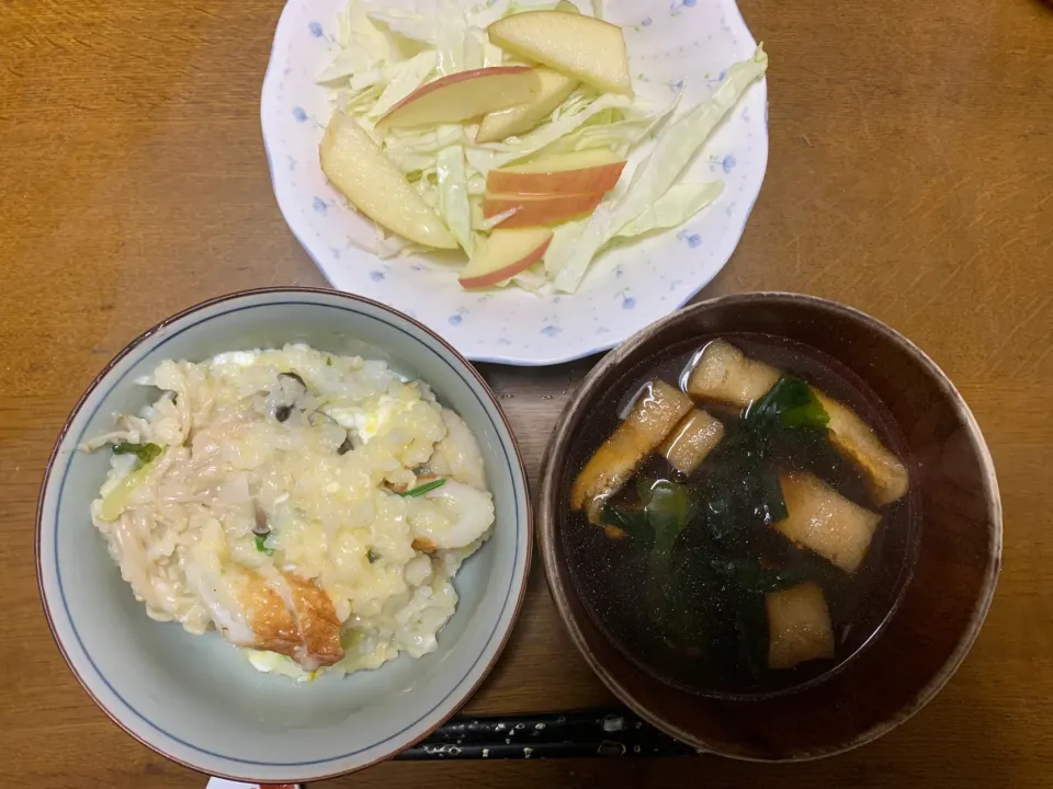 昼食　卵雑炊　養生食|ATさん