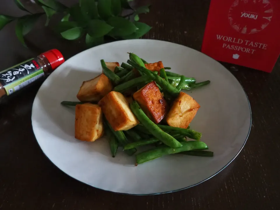 インゲンと厚揚げ炒め*妄想台湾料理|seiko_funfoodさん