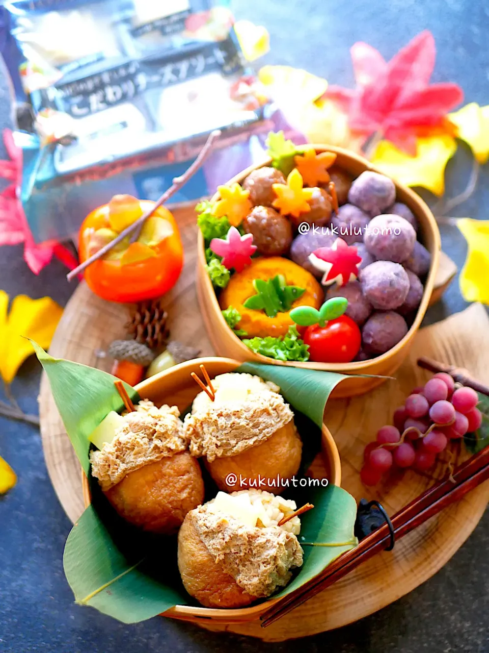 どんぐり稲荷チーズ入りおにぎり弁当|kukulutomo ❁𓎪 ⡱𓎩‎𐩢𐩺𓎪 ⡱さん