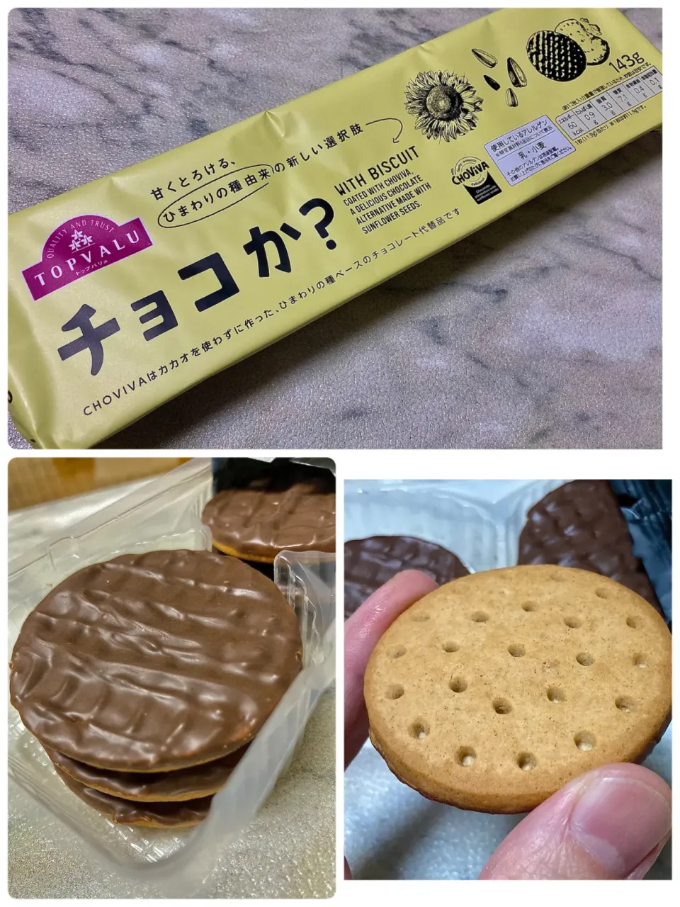 チョコか？ 🤔𓈒𓂂𓏸|Kojiさん